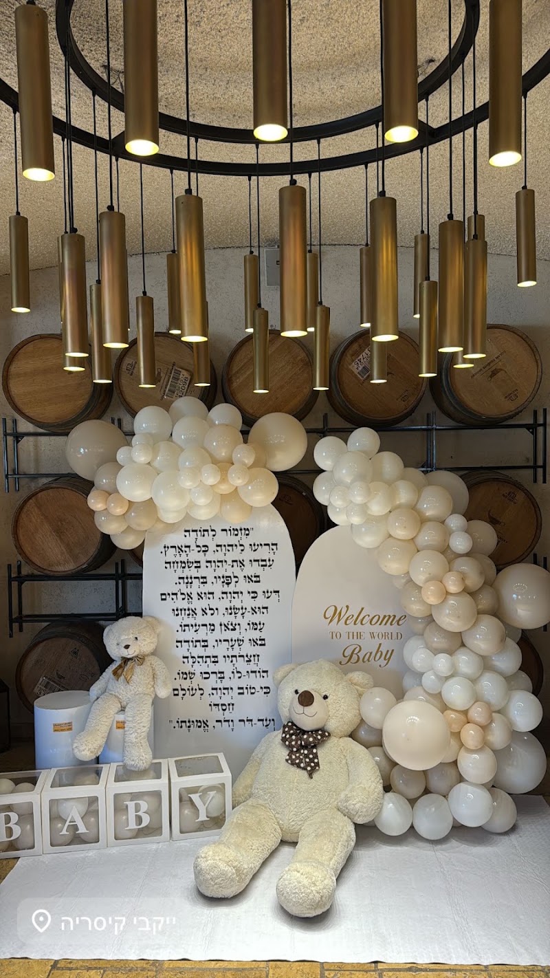 אולם אירועים יקבי קיסריה