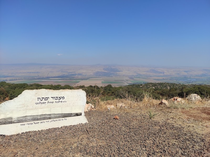 מצפור יפתח