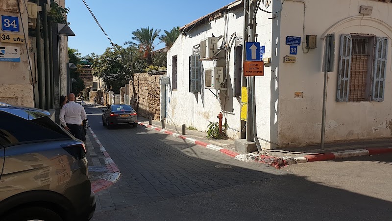 בית אהרן שלוש