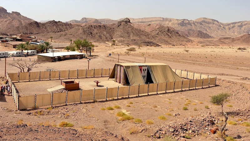 המשכן (בפארק תמנע)