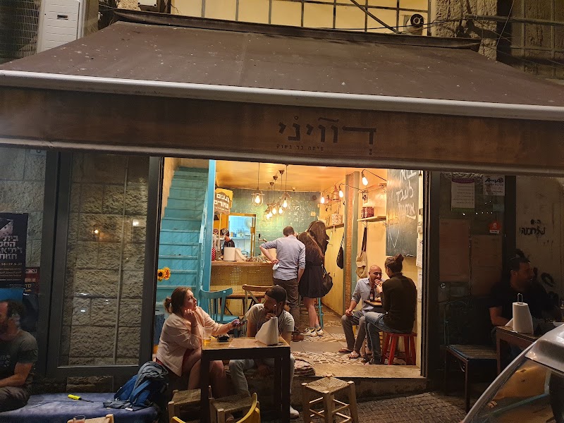 דוויני פיתה בר Dwiny Pita Bar, ירושלים