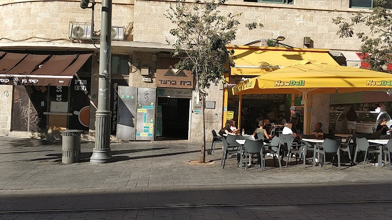 בית אורי צבי